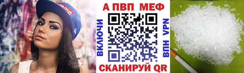 Наркошоп купить АМФЕТАМИН МЕФ A PVP ГАШ КОКАИН Горячеводский