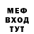 A-PVP Соль Nick Foord