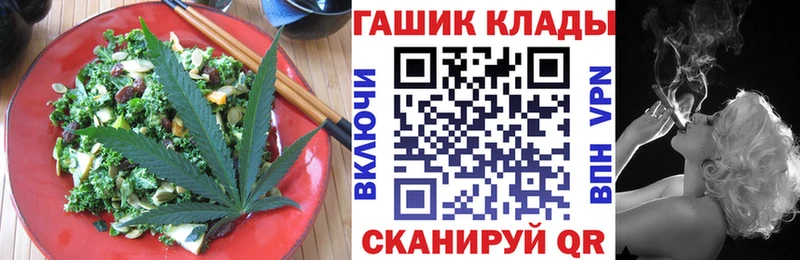 Купить где  Горячеводский  Canna-Cookies марихуана 
