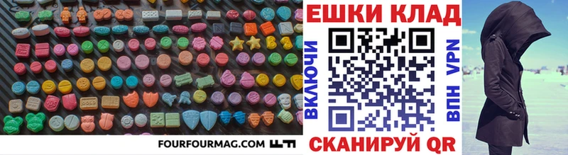 Экстази DUBAI  Купить где  Горячеводский 