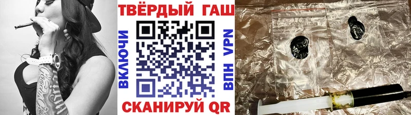 Купить закладки  Горячеводский  ГАШИШ hashish 