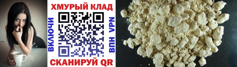 Купить закладки  Горячеводский  ГЕРОИН герыч 