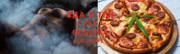 соль курить ск Майский