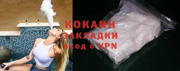 соль курить ск Майский