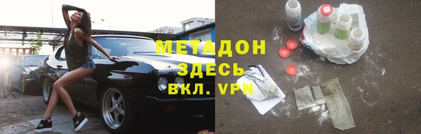 метадон Магадан