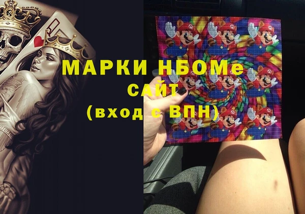 соль курить ск Майский