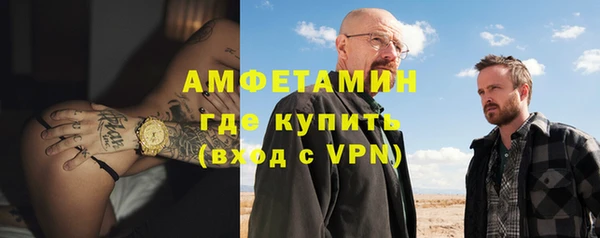 соль курить ск Майский