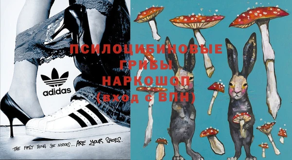 соль курить ск Майский