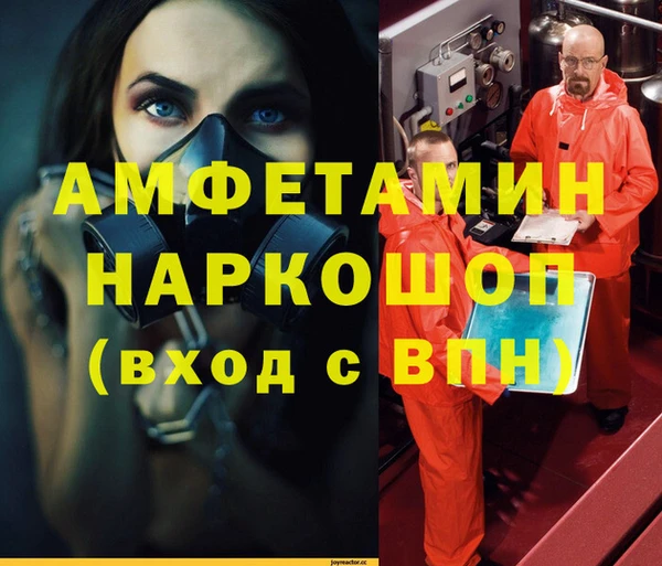 соль курить ск Майский