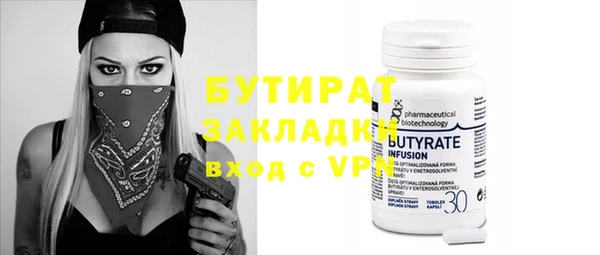 соль курить ск Майский