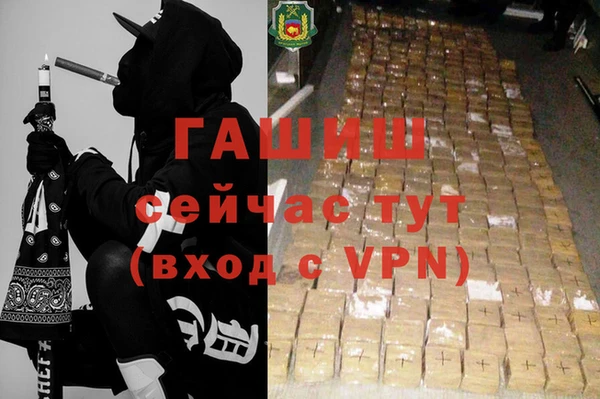 соль курить ск Майский