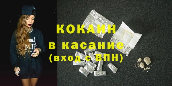 соль курить ск Майский