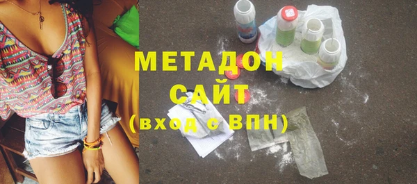 метадон Магадан