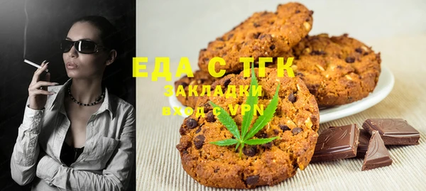 соль курить ск Майский