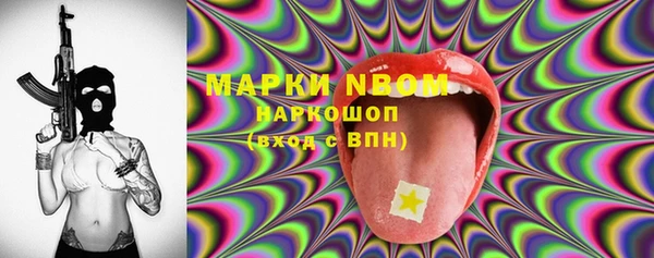 соль курить ск Майский