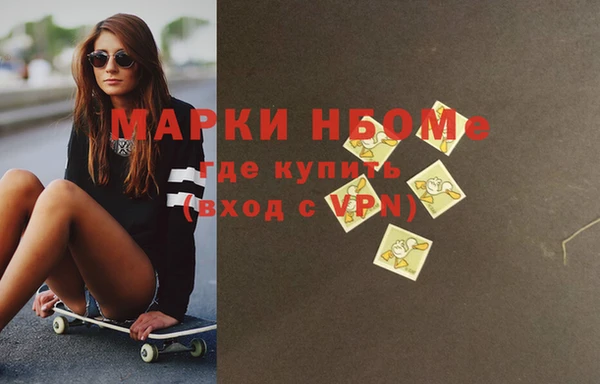 соль курить ск Майский