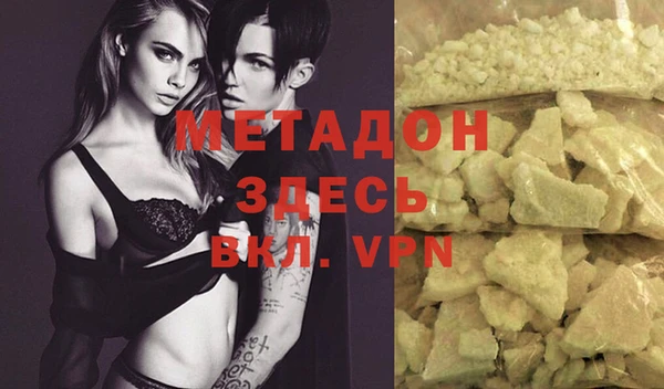 соль курить ск Майский