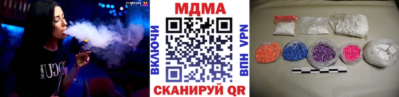 Купить где Горячеводский МДМА crystal