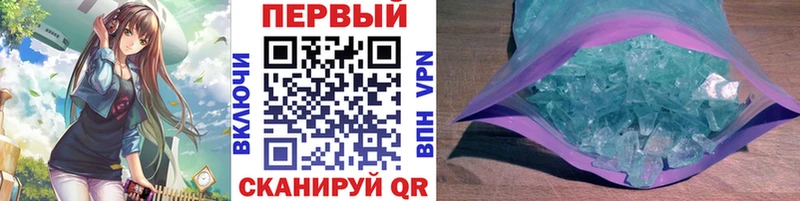 Купить закладки  Горячеводский  Первитин Methamphetamine 