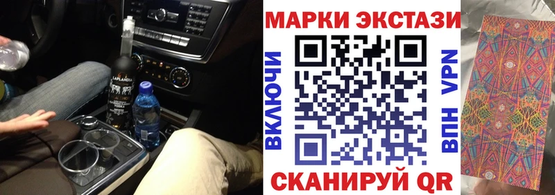Марки N-bome 1,8мг  Купить  Горячеводский 