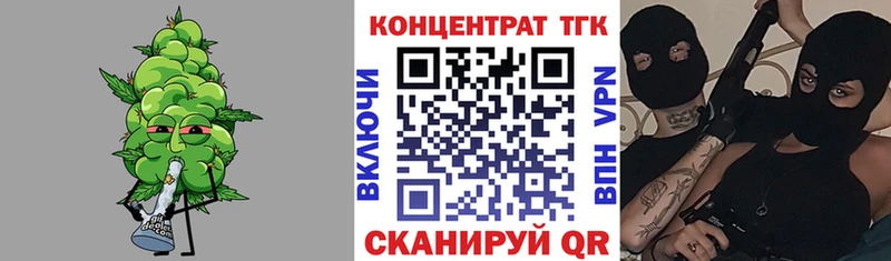 ТГК гашишное масло  Купить где  Горячеводский 