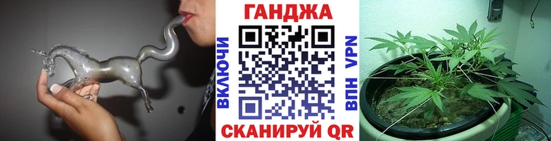 МАРИХУАНА планчик Купить где Горячеводский